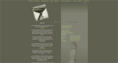 Desktop Screenshot of litcentre.ru